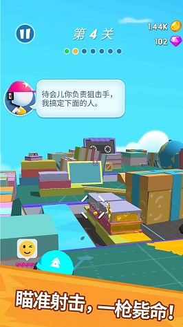 水枪小霸王(3)