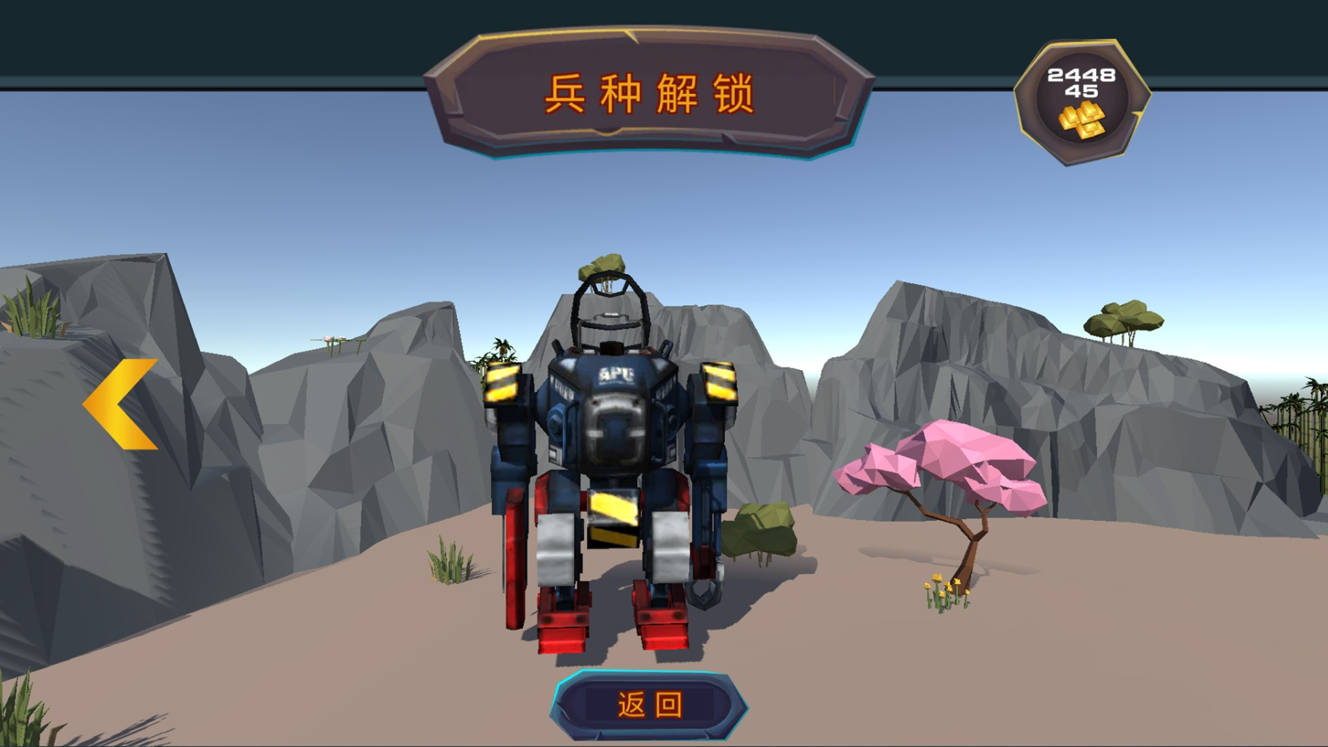精英部队战争(3)