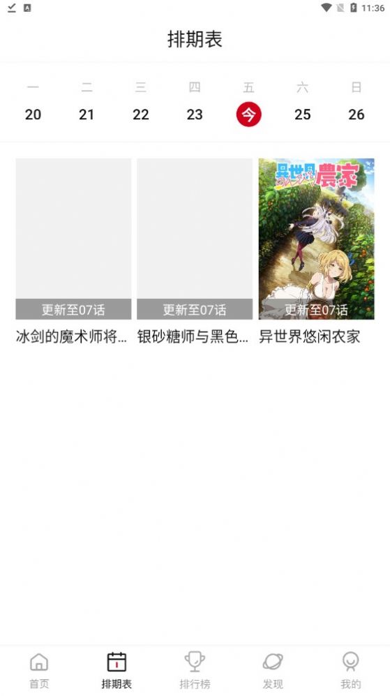 Moefun(4)