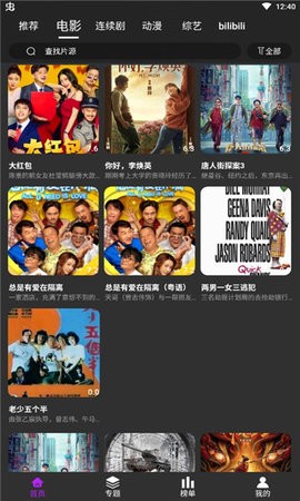 王子影视(3)