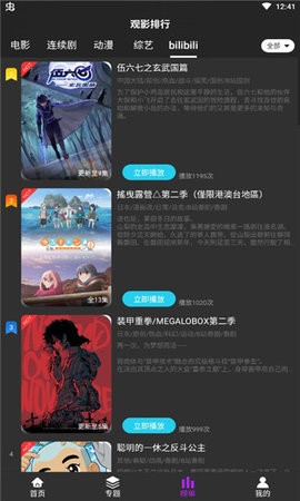 王子影视(1)