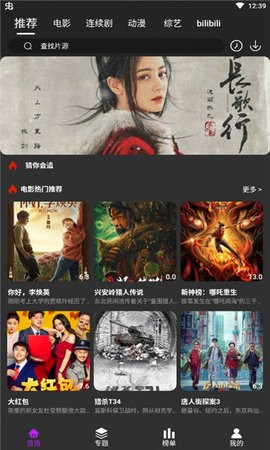 王子影视(2)