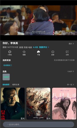 王子影视(4)