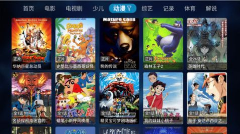 抢播影视TV(1)
