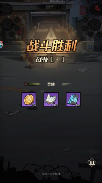 缺氧星球手(2)