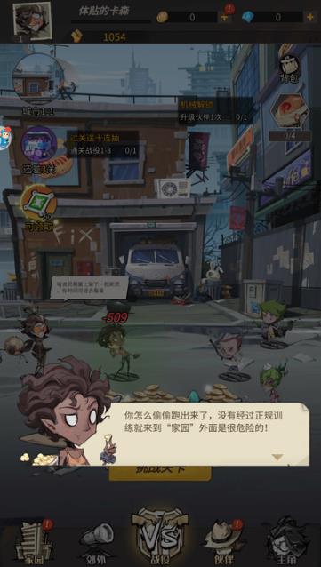 缺氧星球手(1)