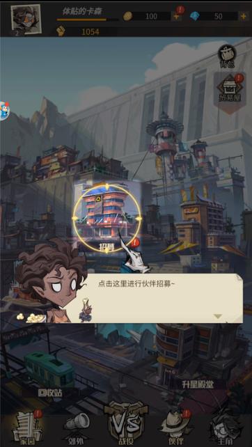 缺氧星球手(3)