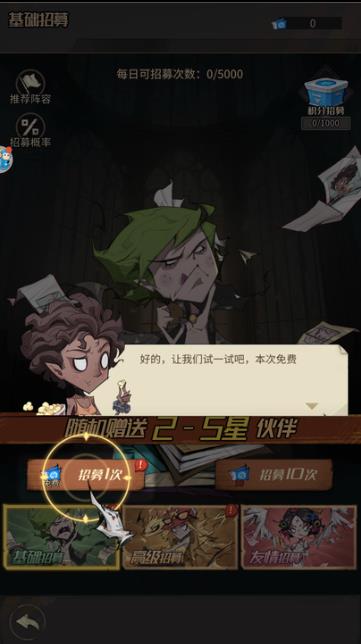 缺氧星球手(4)