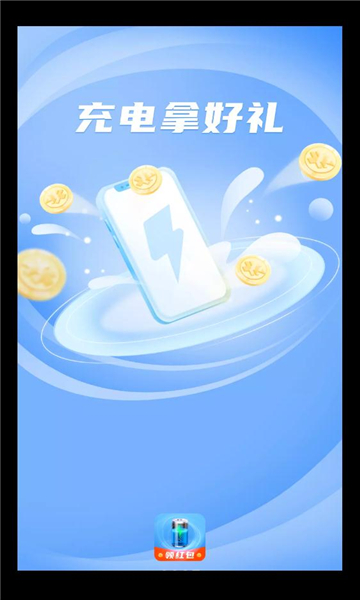 充电宝盒(1)