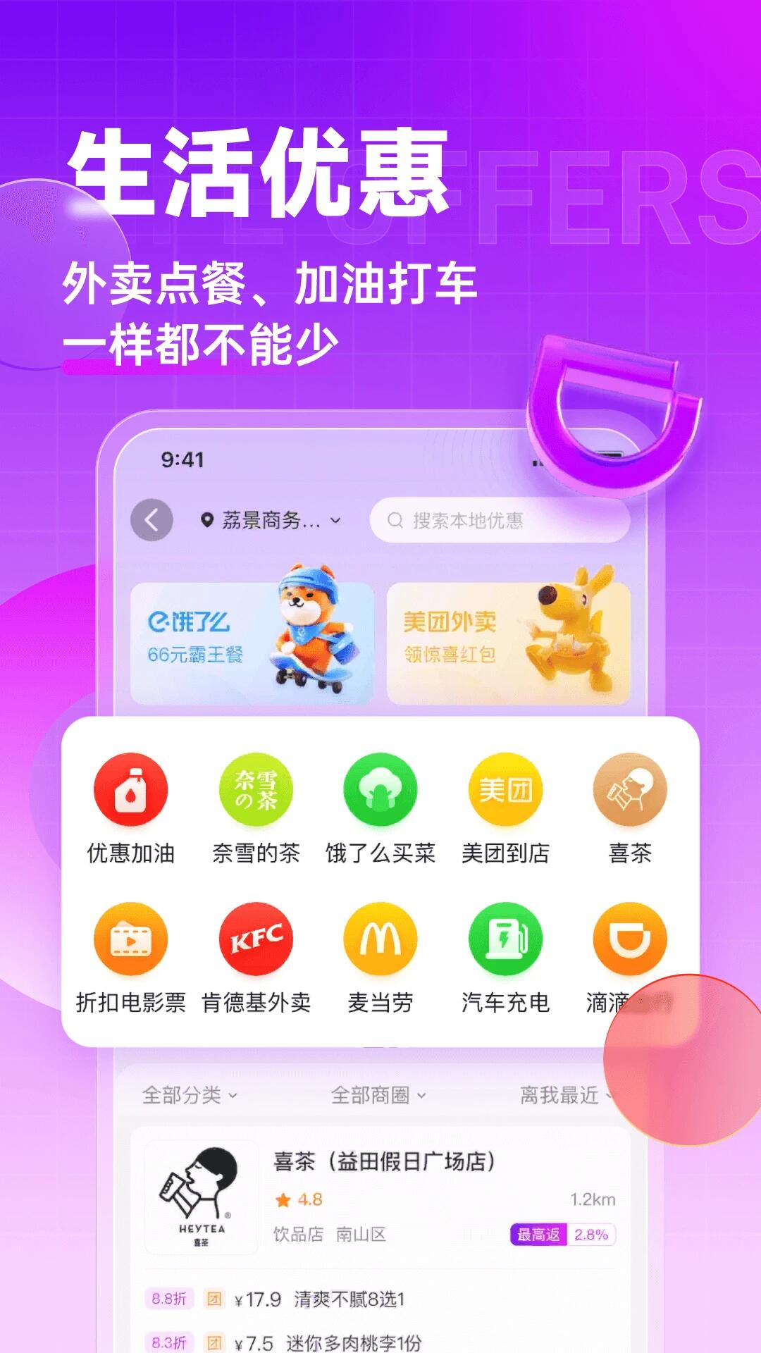 值不值得买(1)