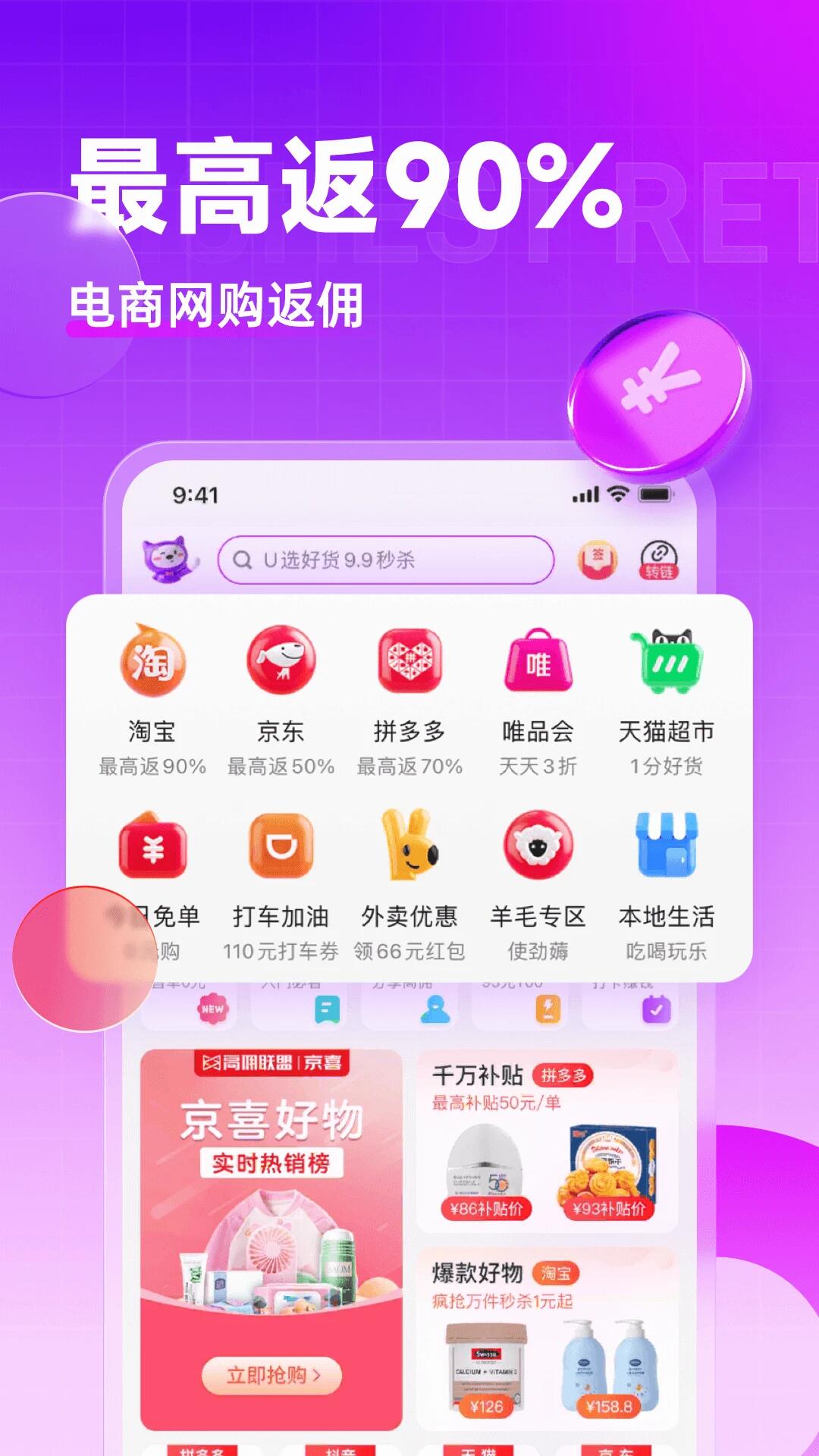 值不值得买(2)