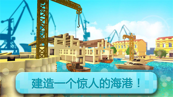 基建狂魔(3)