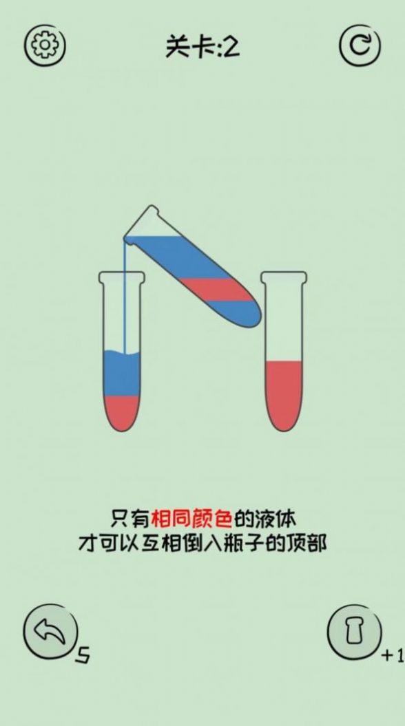水排序迷宫(3)