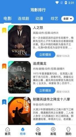 80K影视(1)