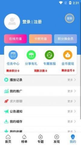 80K影视(3)