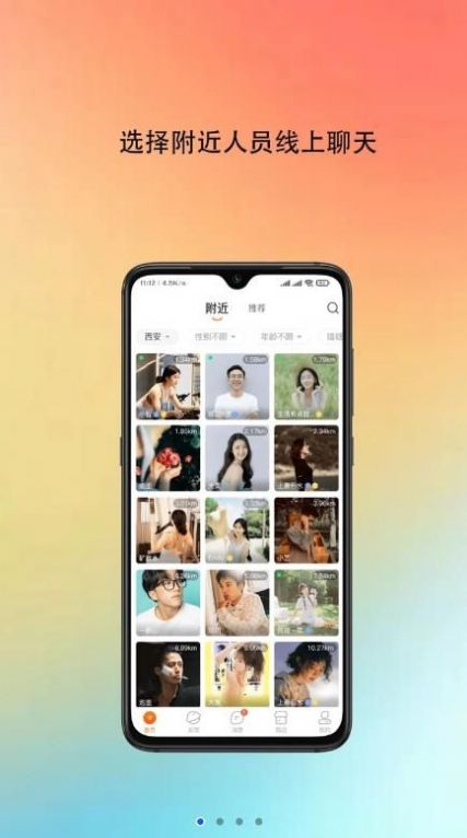 吱哒(3)