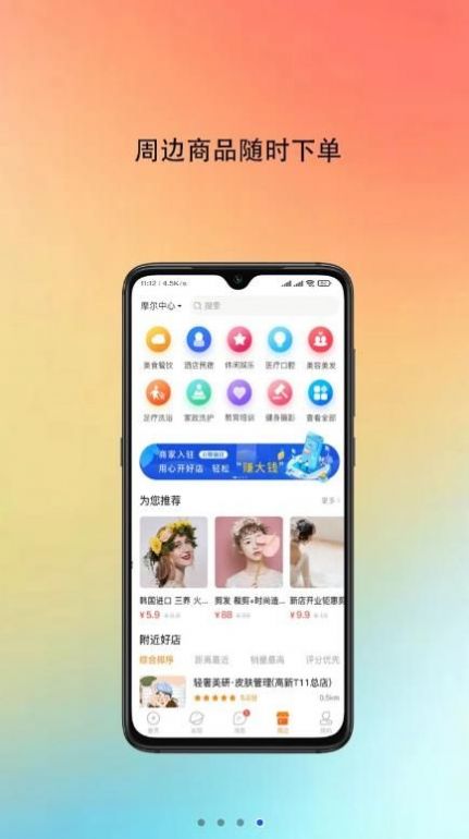 吱哒(1)