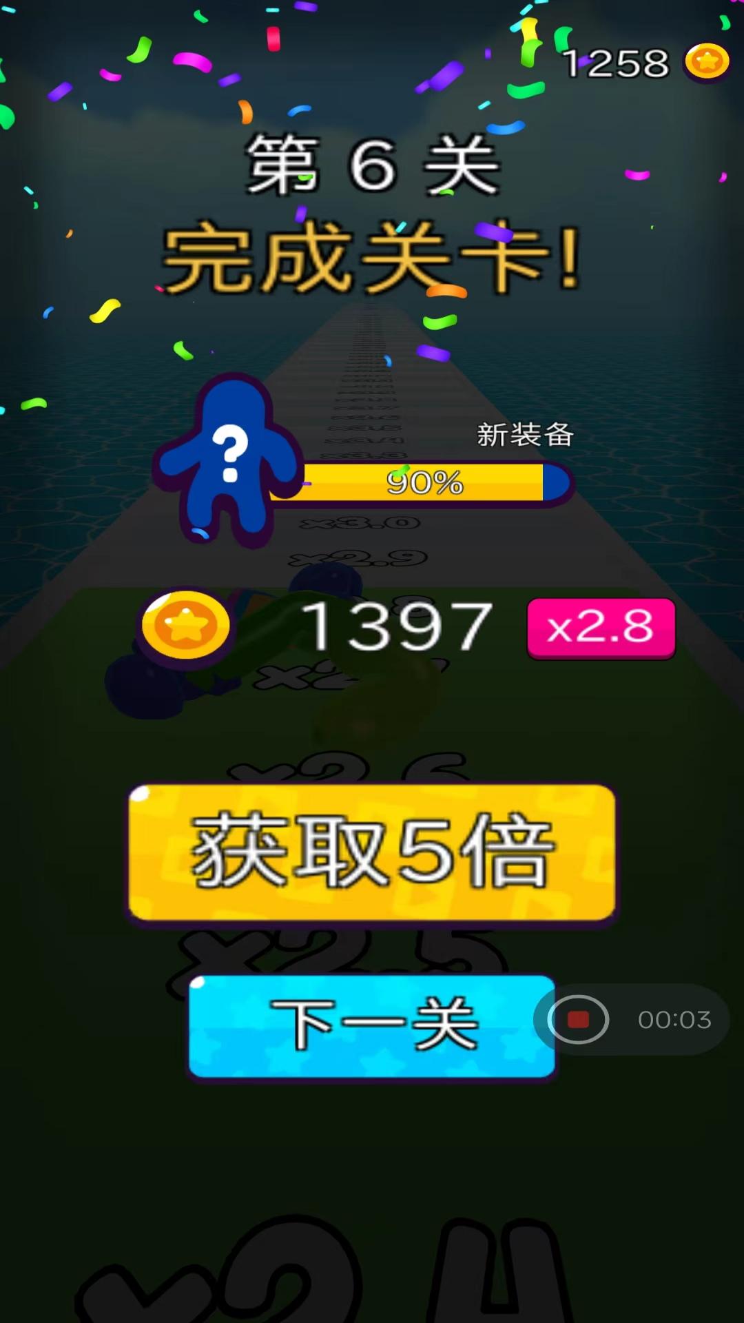 摆拳出击(1)
