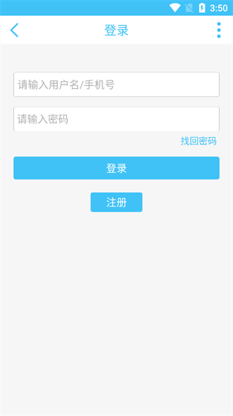 奇艺社区app免费版(2)