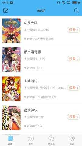 扑飞动漫永久vip(3)