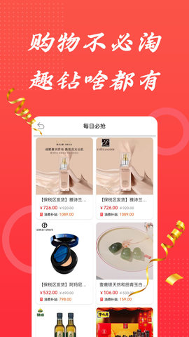 趣钻生活(1)