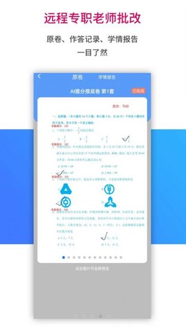 AI学习宝(1)