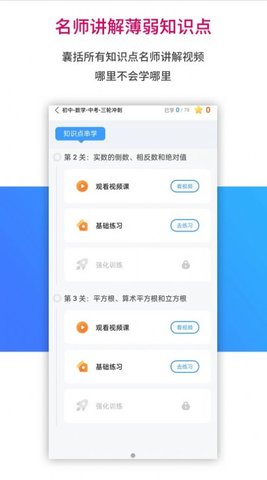 AI学习宝(3)