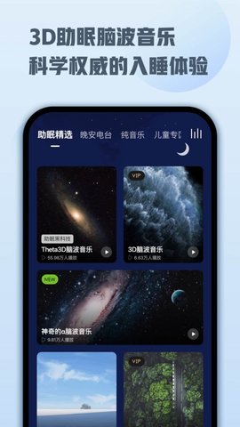 顶空(1)