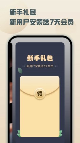 顶空(2)