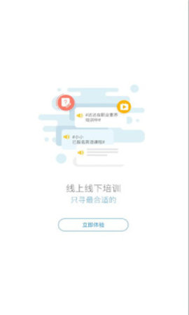 良品云学堂(2)