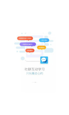 良品云学堂(3)