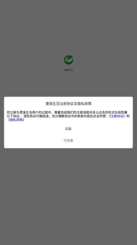 澧溪生活(1)