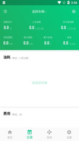 今日油价(1)