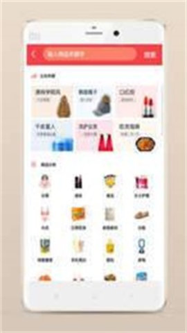 小象折扣(1)