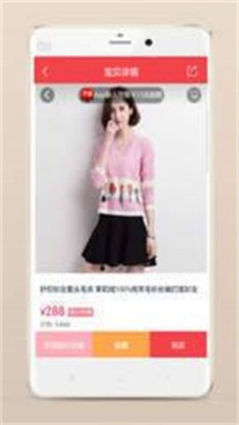 小象折扣(2)