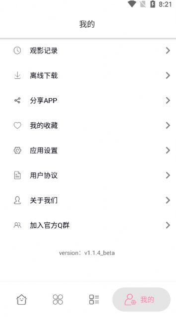 启源视频(2)