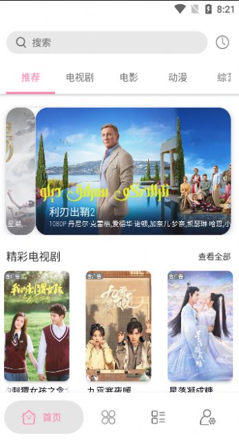 启源视频(3)