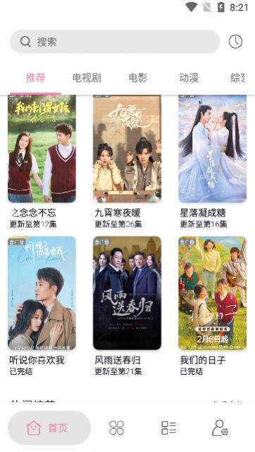 启源视频(4)