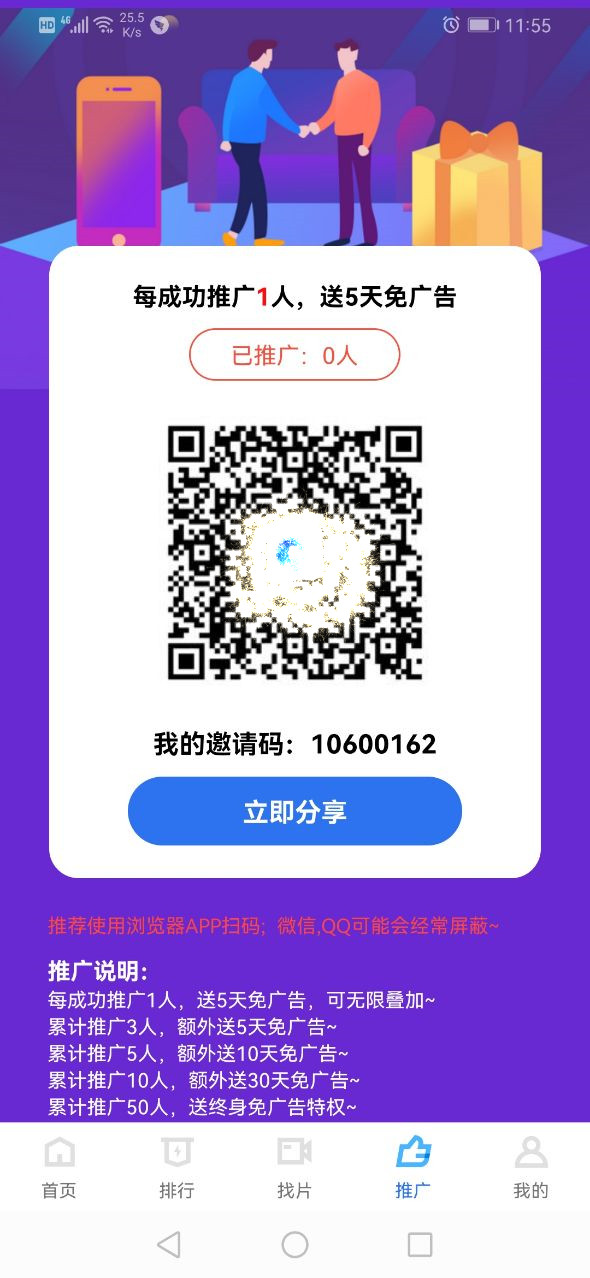 追风视频(3)