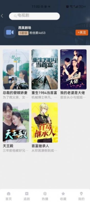 蚂蚁看看(2)