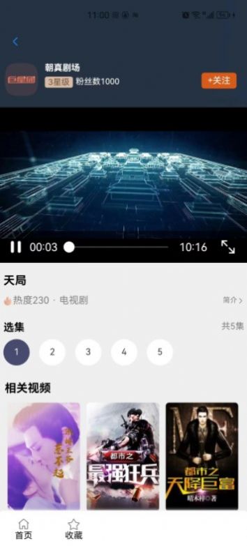 蚂蚁看看(1)