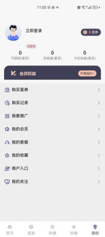 蚂蚁看看(3)