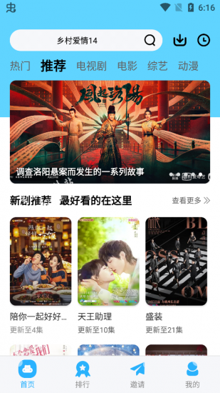 河马视频正版(3)