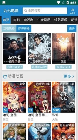 九七电影网(3)
