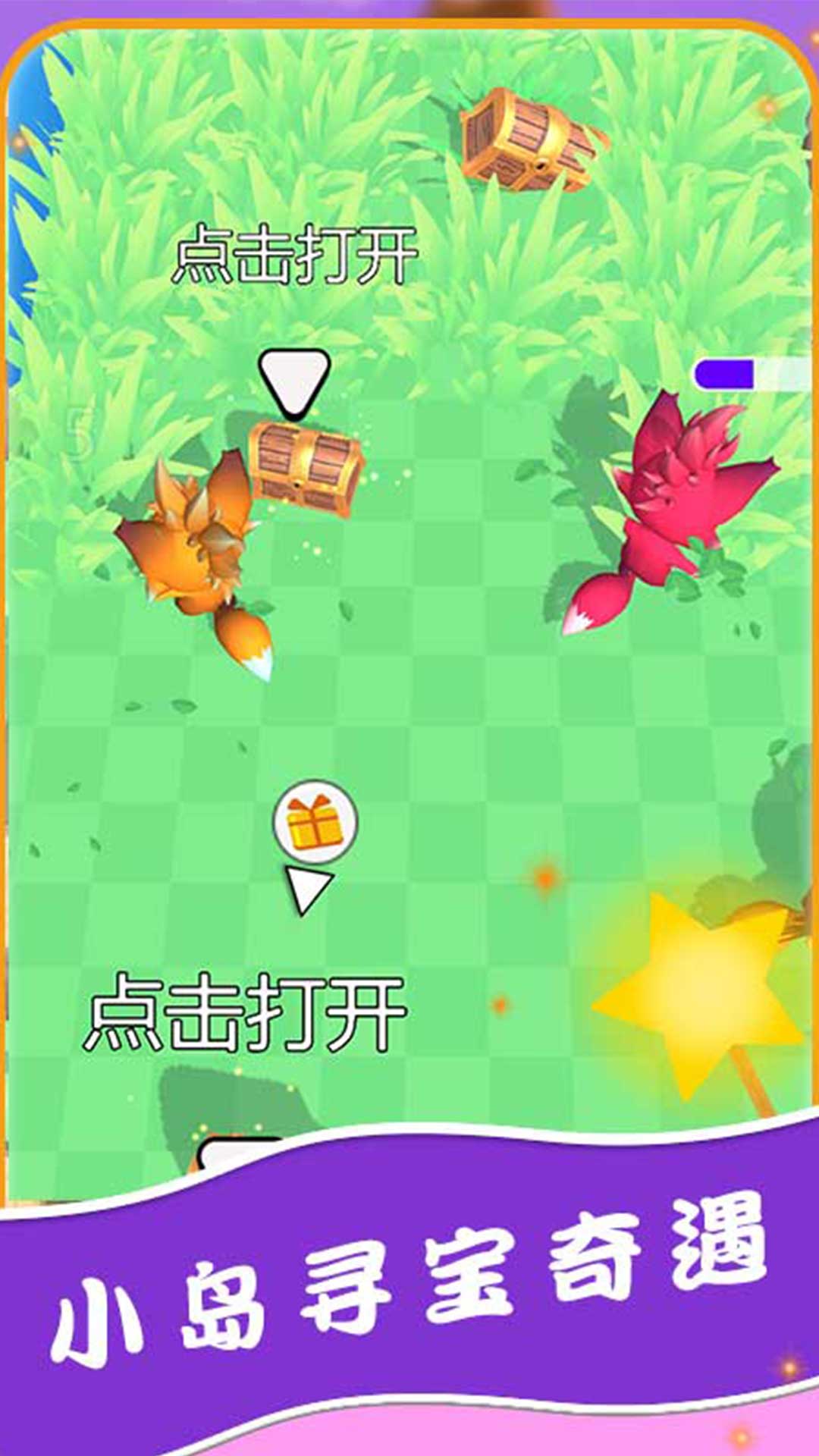魔法小巫女合成(4)