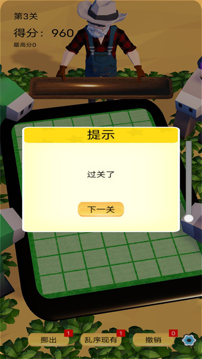 消除万物(3)