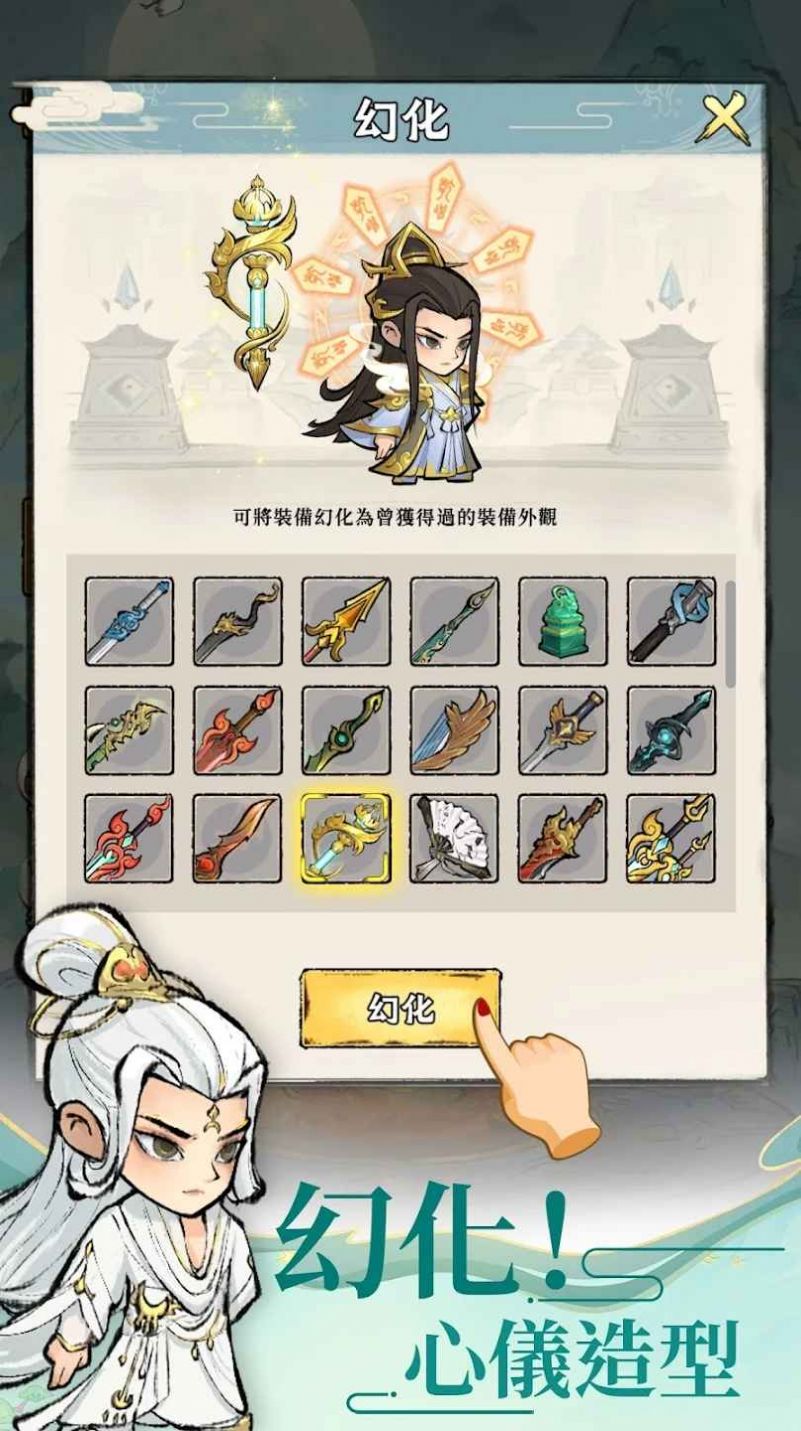 小小仙尊(1)