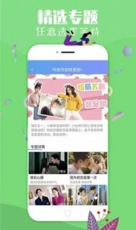 大萌妹(3)