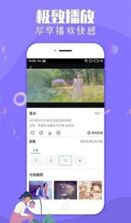 大萌妹(1)