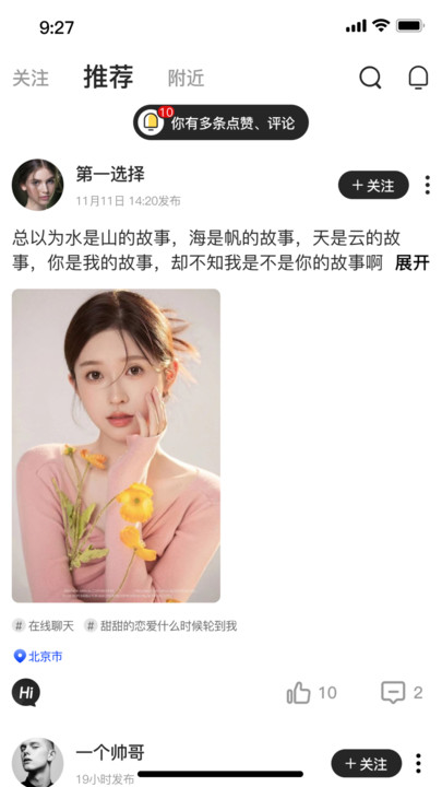 媛世界(1)